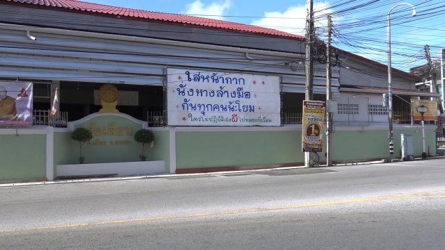 "ส่งผีไปหลอก!!" เจ้าอาวาสขึ้นป้ายภาษาใต้เตือนใส่หน้ากาก