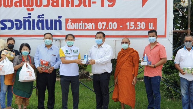 ส่งต่อ หลวงพ่อนำสิ่งของบริจาคส่งต่อเป็นกำลังใจให้ จนท.รพ.