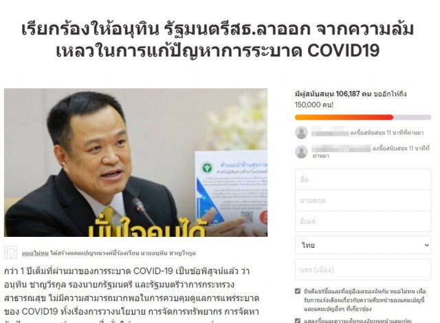 "ลุงตู่"กระเตงต่อ เมินปรับ ครม.-ปิดทาง"รัฐบาลข้างน้อย"