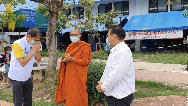 ส่งต่อ หลวงพ่อนำสิ่งของบริจาคส่งต่อเป็นกำลังใจให้ จนท.รพ.