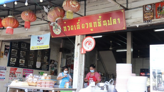 แม่น้องฮอนด้ายอดกตัญญูมาทำงานร้านก๋วยเตี๋ยวแล้ว