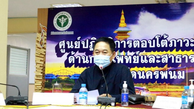 เสียชีวิตรายที่ 2 ชาวจีนเขยนครพนม