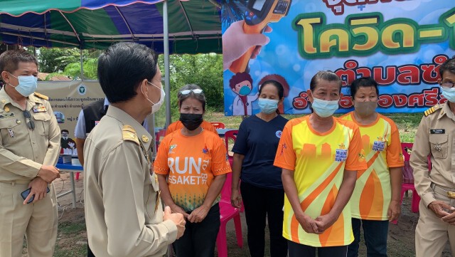 ศรีสะเกษผู้ป่วยโควิดรายใหม่เป็น 0 เยี่ยมผู้รักษาหายแชร์ประสบการณ์