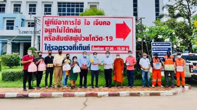 ส่งต่อ หลวงพ่อนำสิ่งของบริจาคส่งต่อเป็นกำลังใจให้ จนท.รพ.