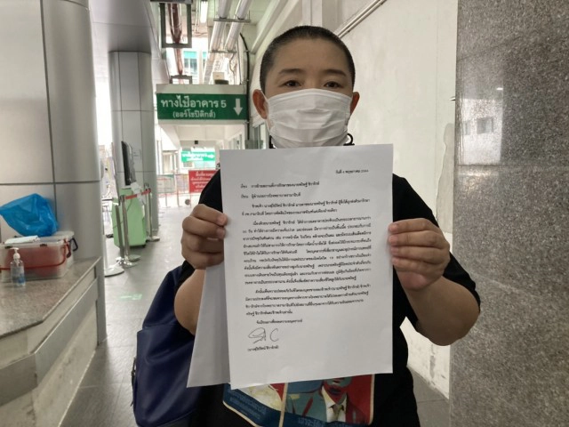 แม่เพนกวิน ยื่นหนังสือถึง ผอ.รพ.รามาธิบดี ขอไม่ให้ย้ายลูกไปไหน รับ กังวลปัญหาREDEMส่งผลต่อการประกัน