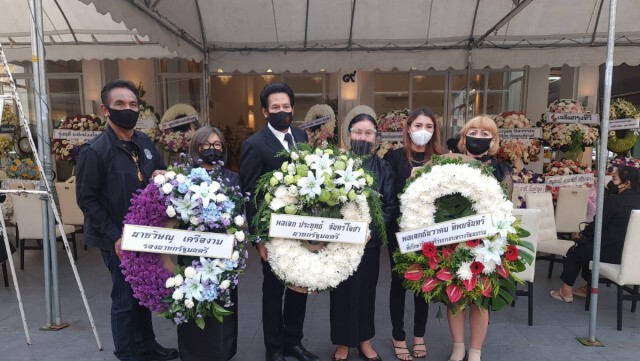 พระราชทานน้ำหลวงอาบศพ "ครูชาลี อินทรวิจิตร"
