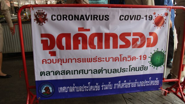 เปิดแล้วตลาดสด-ตลาดไนท์ประโคนชัยหลังปิดเกือบสัปดาห์