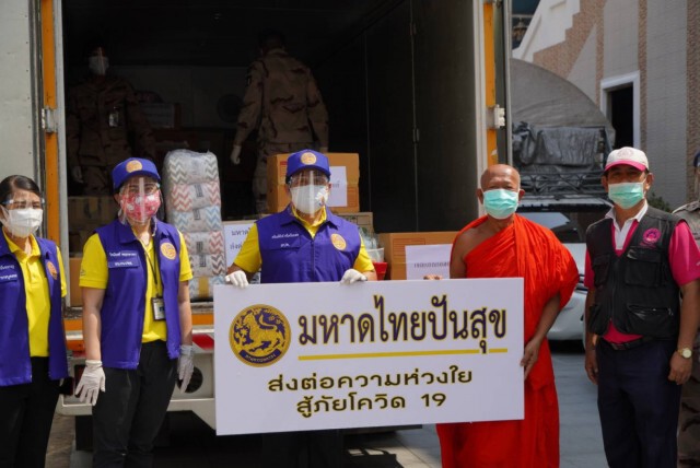 มหาดไทย มอบเครื่องอุปโภคบริโภค สนับสนุนศูนย์แรกรับและส่งต่อ ศูนย์พักคอยผู้ป่วยโควิด เขตคลองเตย