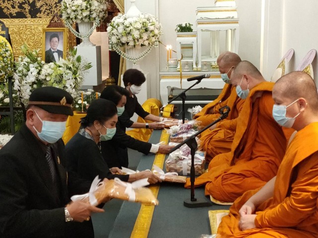 พระราชทานน้ำหลวงอาบศพ "ครูชาลี อินทรวิจิตร"