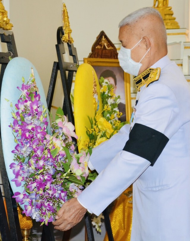พระราชทานน้ำหลวงอาบศพ "ครูชาลี อินทรวิจิตร"
