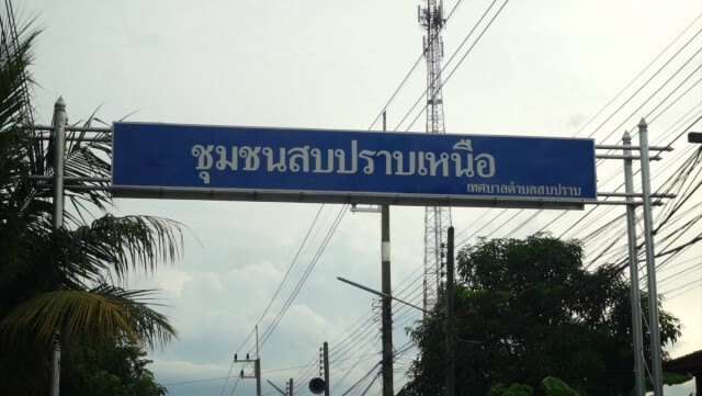 การ์ดสูง "อำเภอสบปราบ"ยังไร้โควิด-19