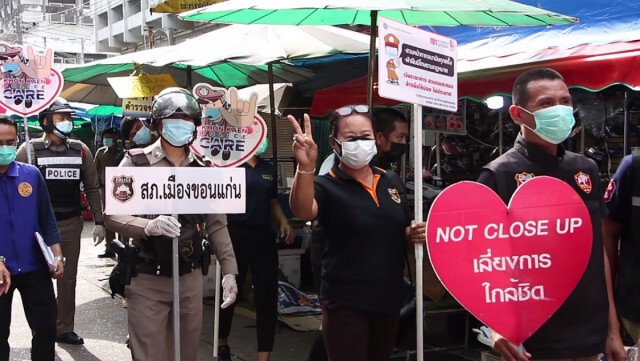 แจกก่อนจับ! สภ.เมืองขอนแก่น ออกรณรงค์ชาวขอนแก่นต้องใส่แมสก์