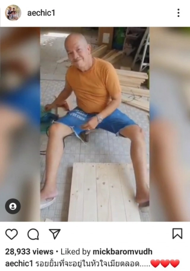 คนบันเทิง ส่งกำลังใจแน่นให้ "แม่เอ๋" หลังโพสต์คลิป "น้าค่อม" รอยยิ้มที่จะอยู่ในใจเมียตลอดไป
