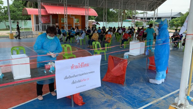กันทรารมย์โควิดพุ่ง ปิด 4 ธนาคารตรวจ swap