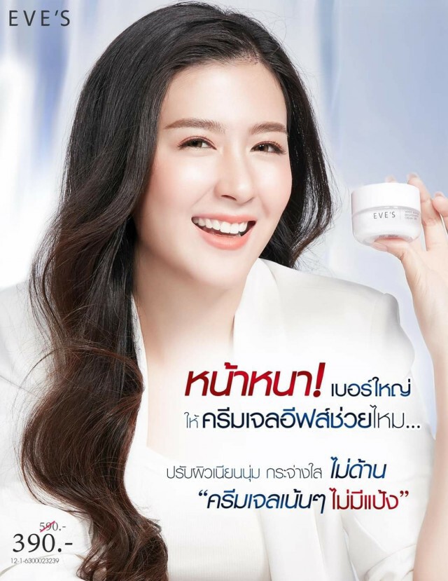 "โฟกัส" ฟาดถึงใคร!! อยู่ประเทศนี้ ขอแค่มีเงินก็เปลี่ยนคนเลวให้เป็นคนดี