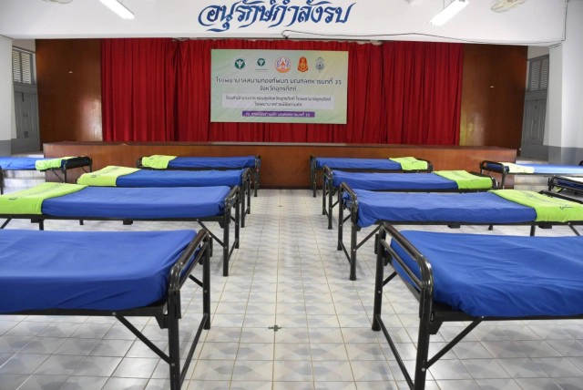 มทบ.35 เตรียมนำทหารบริจาคพลาสมา