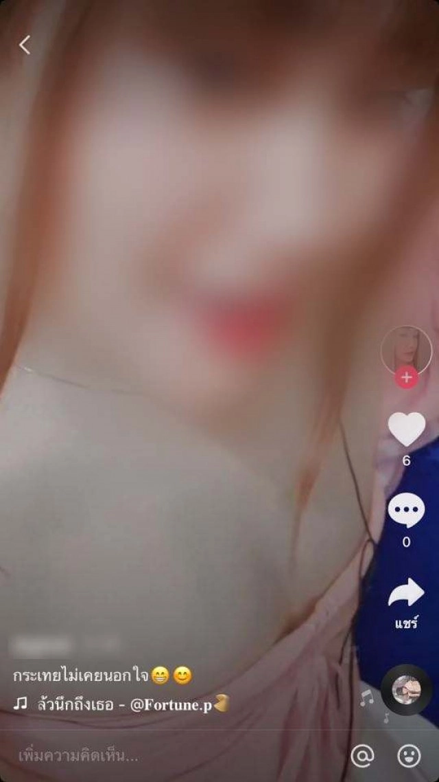 "พระนะจ๊ะ" กลางคืนชอบสวมวิก อัดคลิปแต่งสาว