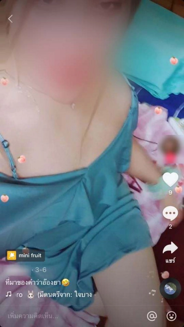 "พระนะจ๊ะ" กลางคืนชอบสวมวิก อัดคลิปแต่งสาว