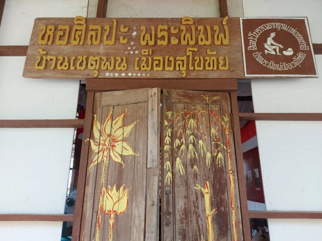 เรียนรู้ประวัติศาสตร์"บ้านพระพิมพ์"