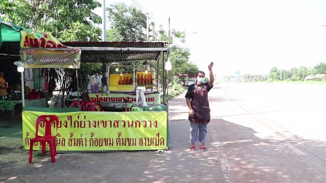 แม่ค้าไก่ย่างเขาสวนกวางโอด โควิด19 ทำรายได้ลดเกินครึ่ง