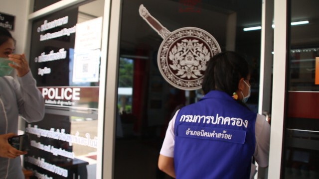 แจ้งความกลุ่มเล่นการพนันไก่ชนเย้ย พ.ร.ก.ฉุกเฉิน