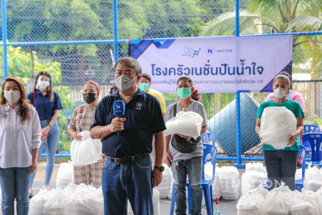ครัวเนชั่นปันน้ำใจ ส่งต่ออาหาร ช่วยชุมชนคลองเตย