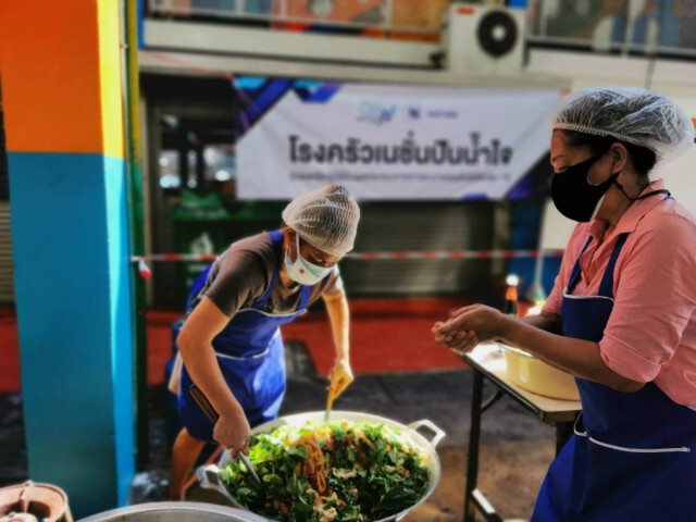 โรงครัวเนชั่นปันสุขวันที่ 2 สู้ภัยโควิดที่ชุมชนคลองเตย สุขใจทั้งผู้ให้และผู้รับ