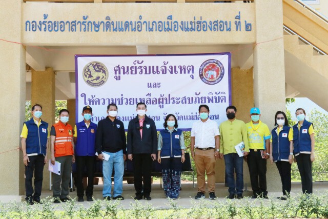 พายุถล่มเมืองสามหมอก-เสียหายหนักกว่า 200 ราย