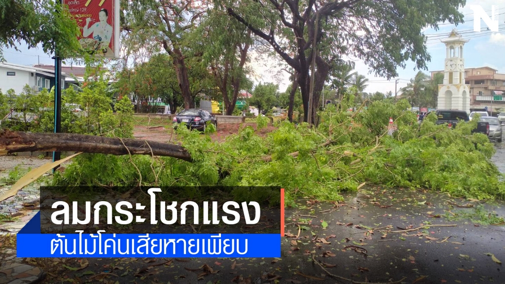 พายุช่วงปลายฤดูร้อนถล่มเทศบาลเมืองเลยยับ พายุช่วงปลายฤดูร้อนถล่มเทศบาลเมืองเลยยับ