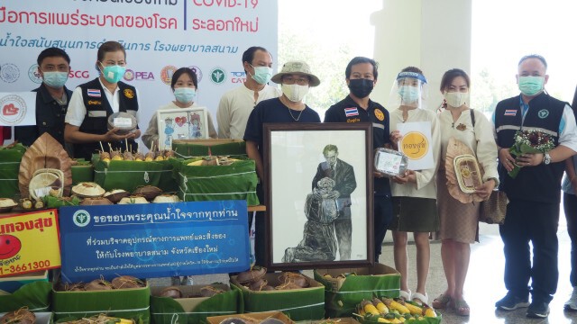 จานใบไม้กำลังใจจากไฟป่าสู้โควิดเชียงใหม่