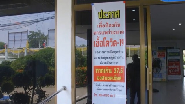 รพ.สามง่ามปิดหอผู้ป่วยใน-สังเวยอีก1