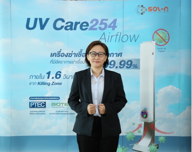 "โซล-เอ็น เทค" เครื่องฆ่าเชื้อโรคต้านไวรัสนวัตกรรมคนไทย สู้วิกฤตโควิด-19