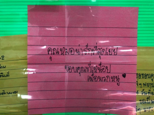 เชียงใหม่ปิด2โรงพยาบาลสนาม