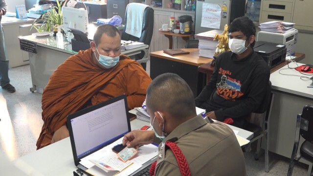 แชร์ว่อน หาเจ้าภาพงานบวช แห่โอนสุดท้ายลวงโลก