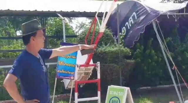 พายุถล่ม พัดหลังคาวิทยาลัยฯพังยับ