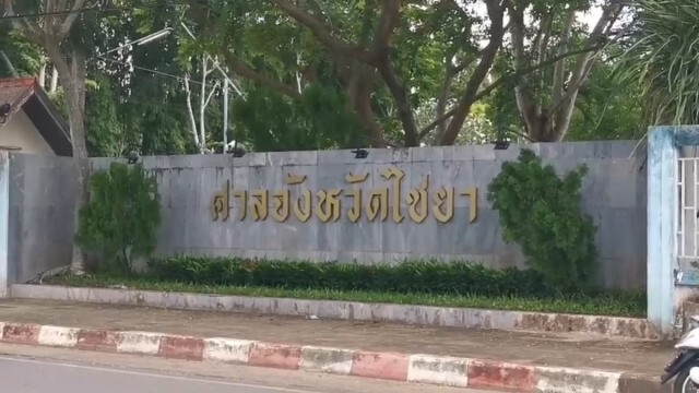 ยังไม่พบร่าง "นักธุรกิจคอกหอย" หายตัวปริศนา 10 วัน