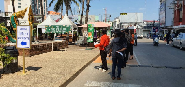 เจาะไข่แดงรุกพื้นที่เศรษฐกิจ นำรถพระราชทานตรวจโควิดเชิงรุก