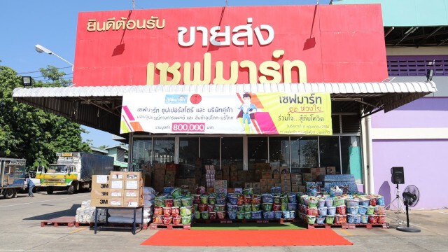 เจ้าของห้างค้าปลีก-ส่งมอบเงินสิ่งของช่วยสู้โควิด