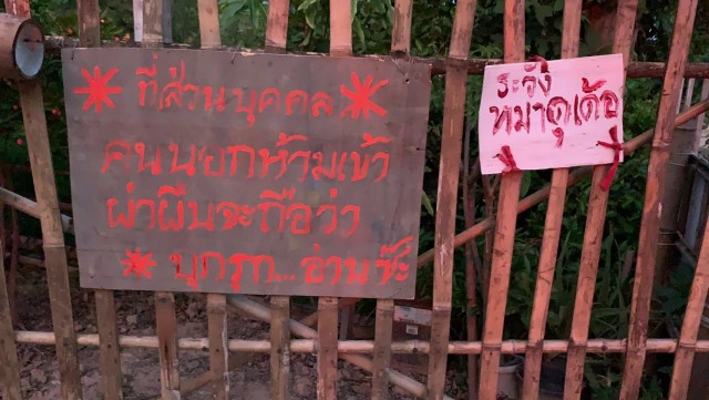 พ่อตายิงลูกเขย ไล่ทำร้ายเมียกับแม่ยาย