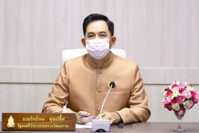 วธ.เผย สวจ.ทั่วประเทศ ดำเนินโครงการ"ปันน้ำใจ คนไทย ไม่ทิ้งกัน" โดยใช้พลังบวร มอบเครื่องอุปโภคบริโภค