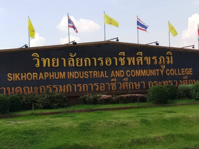 พายุถล่ม พัดหลังคาวิทยาลัยฯพังยับ