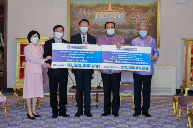 คปภ.คลอดประกันโควิดคุ้มครองบุคลากรการแพทย์ 2.7 แสนราย