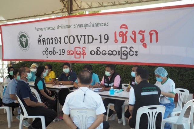 ด่วน!! สงขลาพบคลัสเตอร์ใหม่ พนง.โรงงาน พบเสี่ยงอีกกว่าพันคน