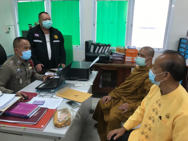 "บิว"โดนอีกคดี หลอกพระเปิดบัญชีรับบริจาคตร.เร่งล่า