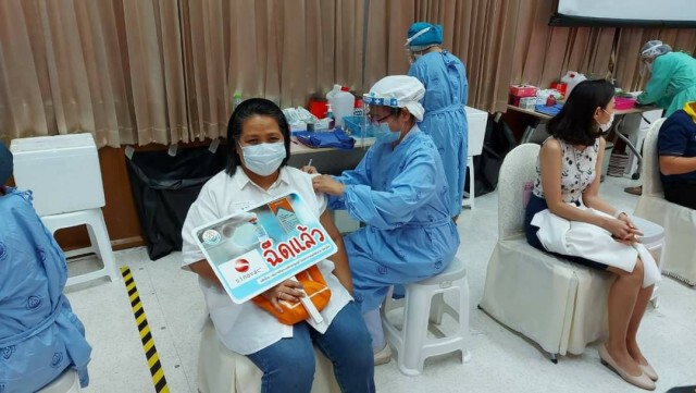"พิษณุโลก"ระดมวัคซีนเข็มแรก