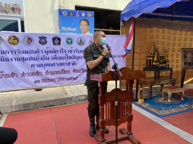 เยาวชนสมัครใจเข้าบำบัดฟื้นฟู หลังพบพ่อตายิงลูกเขย
