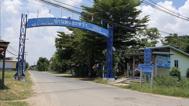 จับตาคลัสเตอร์งานศพชุมพวงติดเชื้อแล้ว 9 คน