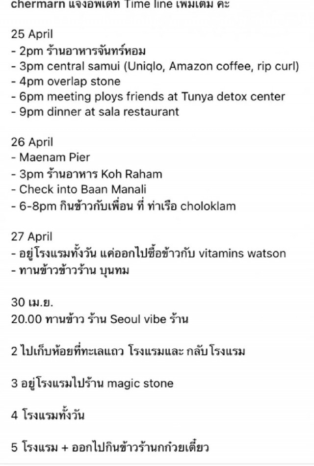 "พลอย เฌอมาลย์" ขอโทษผ่านไอจี รับผิดพลาดการ์ดตก พร้อมแจงไทม์ไลน์เพิ่มเติม