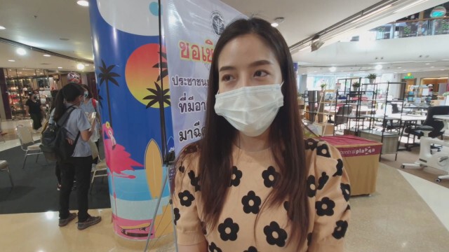 สสจ.อุดรเปิดบูทในห้างสอนลงทะเบียนฉีดวัคซีน"หมอพร้อม"