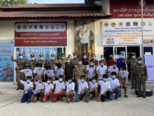 เยาวชนสมัครใจเข้าบำบัดฟื้นฟู หลังพบพ่อตายิงลูกเขย
